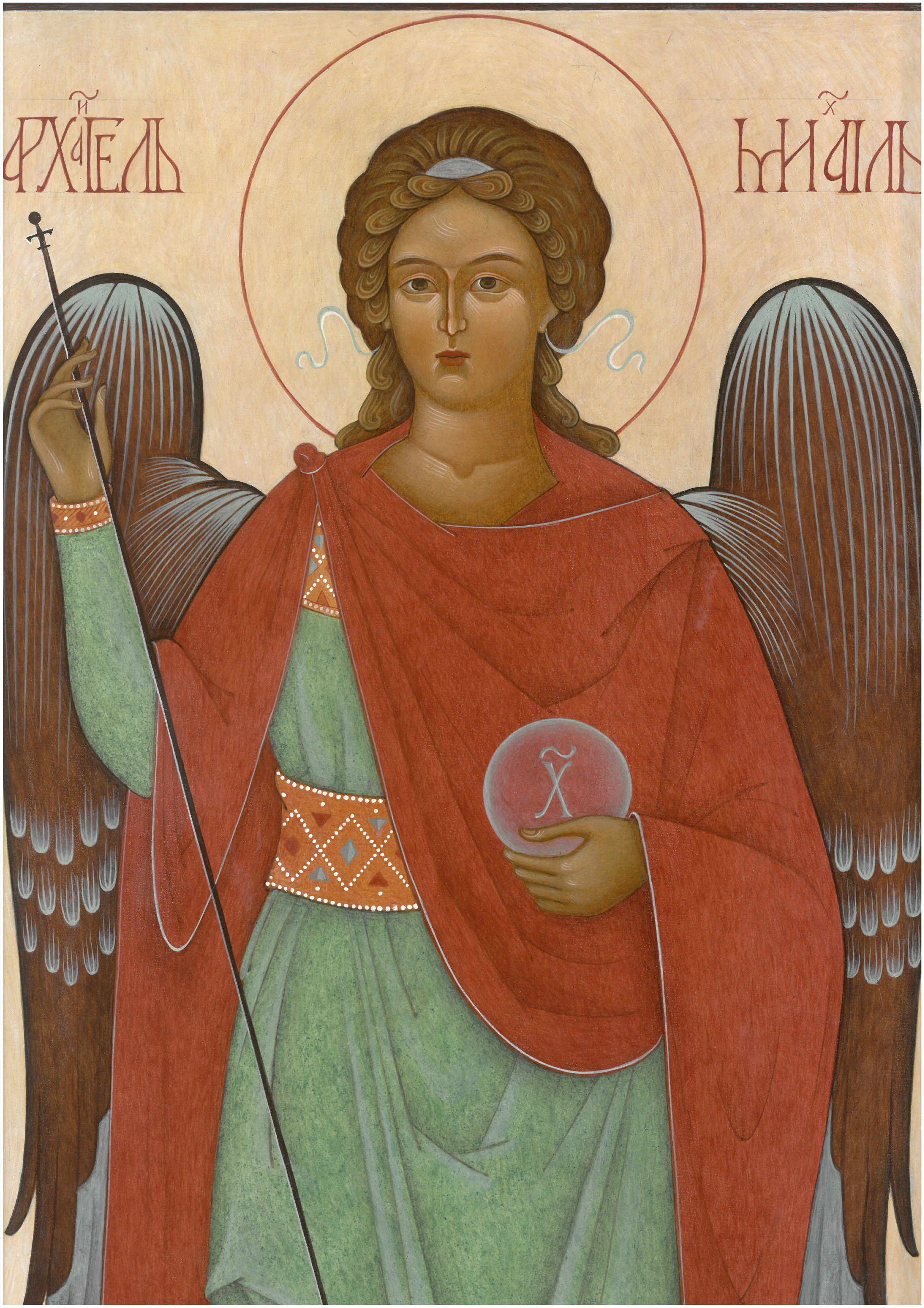 Archangel Michael.JPG