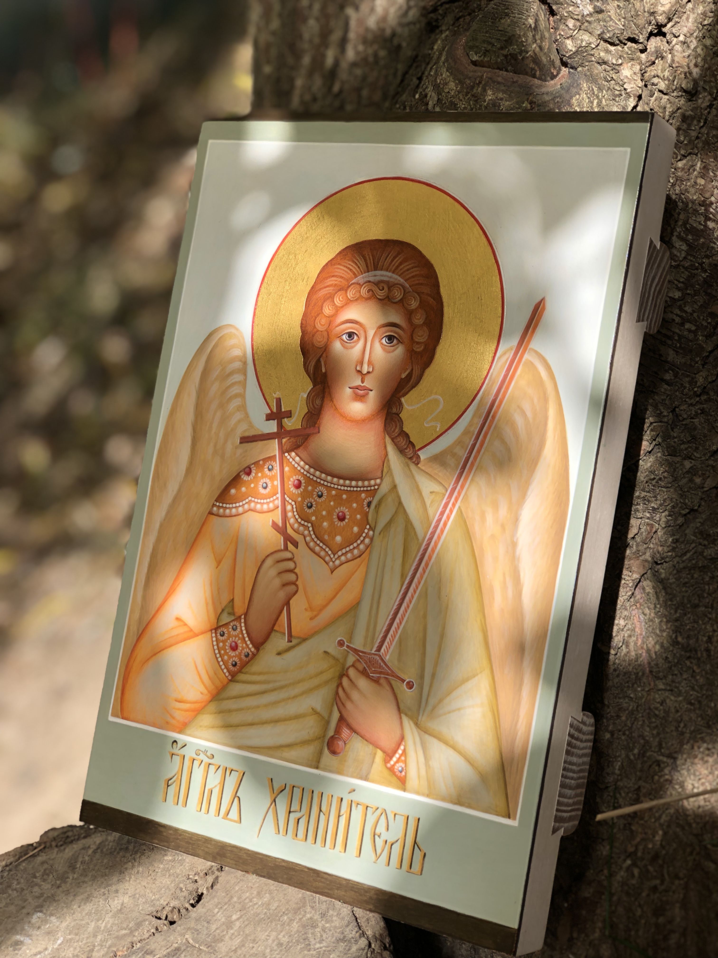 Guardian Angel.jpg